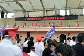 成人礼，祝崽崽金榜题名！一举夺魁视频封面