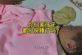 一家五口挤在一个房间睡是一种什么样的体验😂#vlog日常视频封面