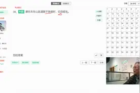 摩托车理论安全文明 知识（科目四）