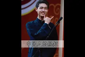 果然教养不是人人都有的，这就是有教养和没教养的差距吗？#教养