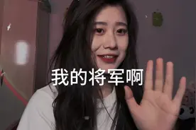 我在家中来等候。#翻唱歌曲 #我的将军啊视频封面