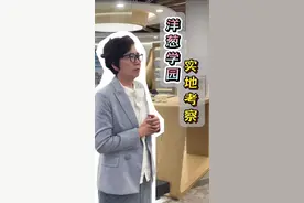 洋葱学园溯源专场来了！ #洋葱学园