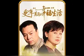 男人结扎多年妻子却怀孕了，真相令人意想不到#好剧推荐