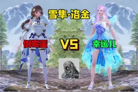 刷雪隼洛金#和平精英战场进化#和平精英新沙漠地图