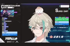 美女的事少管#阿萨aza #vup #虚拟主播 #virtuareal