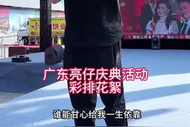 广东亮仔庆典活动彩排花絮！ #人生没谁可以依赖粤语版 #阿国哥 #彩排现场