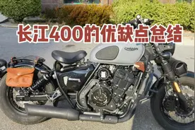 人生第一辆车，四个月的小小感受…#长江400 #复古机车视频封面