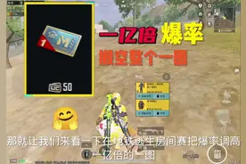 地铁逃生房间赛#地铁逃生房间赛