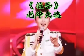 麦穗老师，女高音歌唱家，青歌赛冠军！