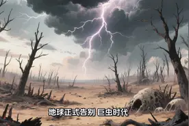 你见过体长接近1米的蜻蜓？3亿年前的空中霸主视频封面