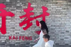 万岁山很好，下次还来📍𝗞𝗮𝗶 𝗙𝗲𝗻𝗴•再好的文案