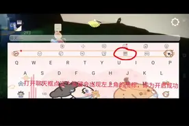 自动弹琴的教程来啦#kk键盘