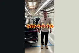 #奥迪a6l OTD有大事情发生，抓紧核销，晚了拍大腿#每天推荐好车 #我与汽车的日常 #dou是好车