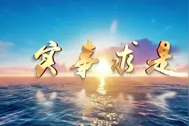 一群人！一件事！方得始终！#致正在为自己的事业努力付出的人视频封面