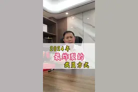 带员工集体PC，目的是为了裁员，2024年最炸裂的裁员方式！ #百姓关心的话题 #热点新闻事件 #每天坚持分享