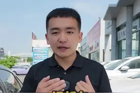 提新车套路大揭秘！帮你少花冤枉钱！#每天一个汽车知识 #买车中遇到的那些坑 #买车那点事儿视频封面