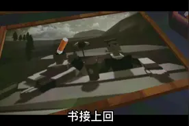 盘点G沙盒阴谋地图彩蛋细节#G沙盒 #G沙盒仇恨