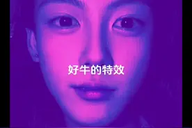 随机单色热成像特效教程#测测看你是骨相还是皮相 #随机单色热成像