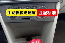 #考驾照 #档位操作 #科目三