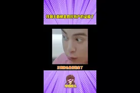 #找到王鹤棣是四川特产的证据了 王鹤棣也是做上四川特产了#王鹤棣 #花儿绽放 #四川 #乐山