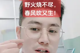 “瘊子”液氮冷冻治疗~野火烧不尽，春风吹又生！#瘊子 #寻常疣