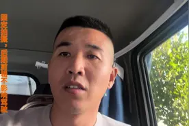 第《40》期 vlog 山东齐河到贵州安顺全程1900公里干就完了视频封面