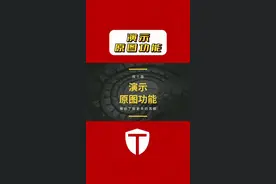 同花顺：“原图功能”演示！股神们，你们在怕什么？ @同花顺官方 #股民在燃烧 #探个路 #同花顺原图