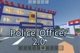 我的世界：新建公安派出所2.0版本 #我的世界 #派出所