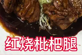 枇杷腿 入味儿！“骗小孩”吃饭！#枇杷腿 #鸡腿 #美食教程 #一起学做菜 #食汇大叔