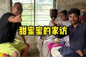 梦想有多大，舞台就有多大，甜蜜蜜加油！#巴基斯坦星光村 #海外生活 #星光村的杨小牛 #传递正能量让世界充满爱视频封面