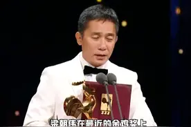 #梁朝伟国外社牛国内社恐    梁朝伟金鸡奖上依旧很社恐，但有网友指出梁朝伟在国外却很社牛，毫无拘谨之意，反差表现让人耐人寻味。#娱乐评论大赏视频封面