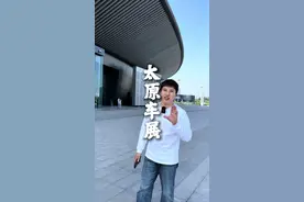在太原看车展收费到底合理不 太原国际汽车展览会，很多人说车模多的话还9.9💰还是比较合理的，难怪#太原 #太原国际汽车展览会