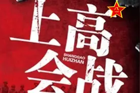 中国抗日战争纪实连播——豫南会战、上高战役