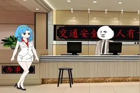 处理违章要懂的暗示#沙雕动画 #幽默段子 #搞笑视频 #搞笑动画