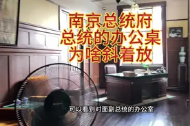 南京总统府门票35元，每天限制人流量，要提前预约购票