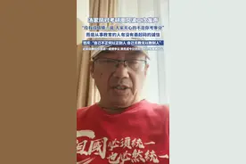 汤家凤对考研圈风波二次发声，此前田静回应英语一成绩争议，周思成今日怒怼：你对我高傲什么？（后浪视频 纵览新闻）#汤家凤#周思成#田静#考研视频封面