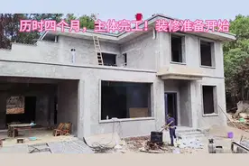 #农村自建房盖房全过程 主体完工！开始装修