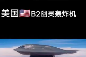 美国B2幽灵轰炸机美女飞行员起飞🛫及降落过程#军事科技 #军迷发烧友 #国之重器 #世界和平