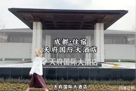 天府机场也有直达成都的高铁了，仅需30分钟就能到达！