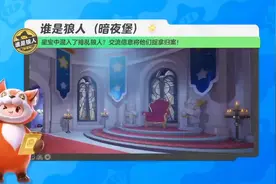 真诚什么是真诚，刺客狼大哥有自己的想法，侦探验两好人怎么玩?