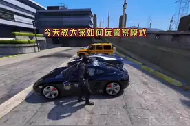 今天教大家如何玩警察模式#洛圣都日常 #steam游戏 #GTA6