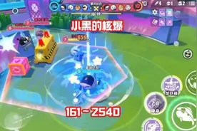 核爆小黑玩法 #蛋仔派对 #蛋仔派对创作者激励计划