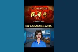 #怎样直播电影电视机不违规#版权如何申请授权#影视直播实操步骤#