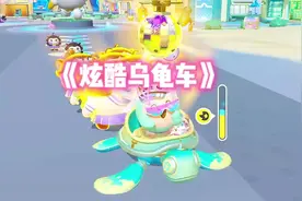 鸡块妹你听我解释……#eggy爱挤 #剧情 #游戏日常视频封面