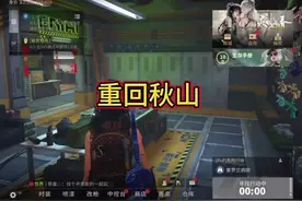 萤火变脸王#萤火突击#过年就玩萤火突击#萤火突击新年欢乐剧场