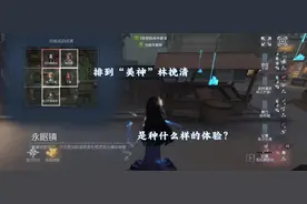 “美神”我真的要控制你了 #第五人格 #红蝶 #创出第五人格视频封面