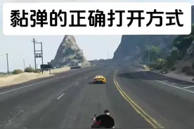 #gta
