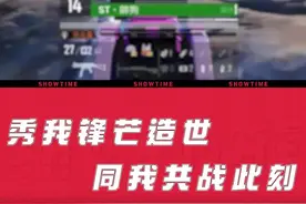 职业选手教你新版本必备设置！#职业选手 #和平精英小技巧