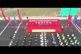 12月26日，河南省兰考至原阳高速公路封丘至原阳段正式通车。至此视频封面