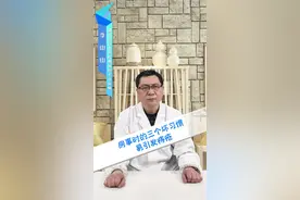 房事时的三个坏习惯易引发痔疮#医学科普 #健康科普视频封面